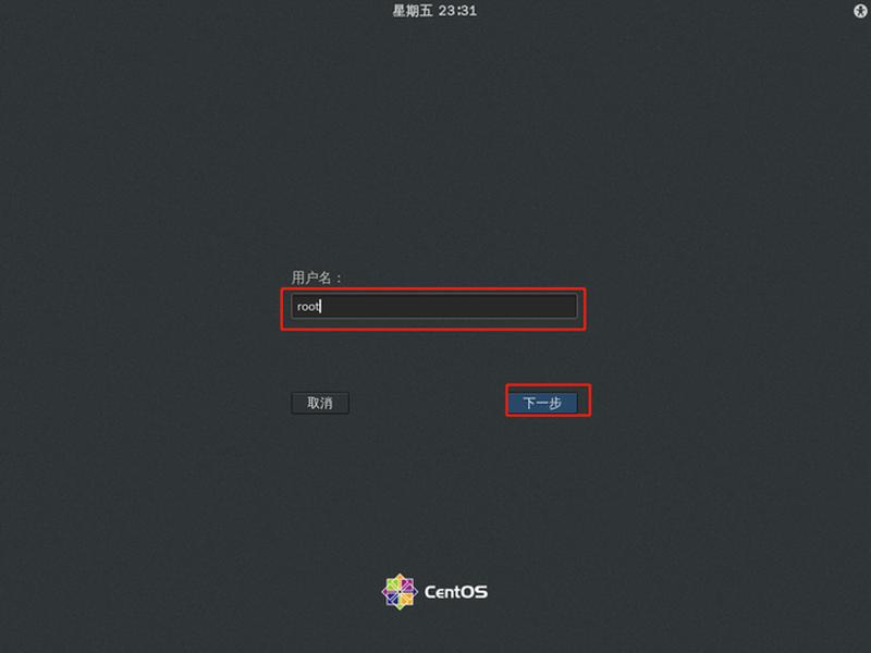 xshell新建，xshell新建用户