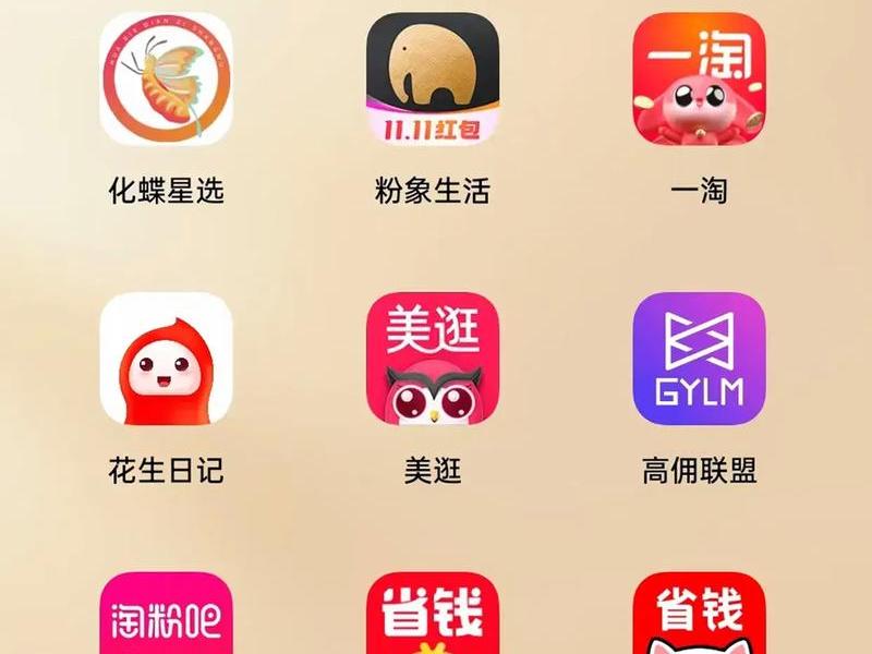 返利网返利教程；返利网返利教程视频