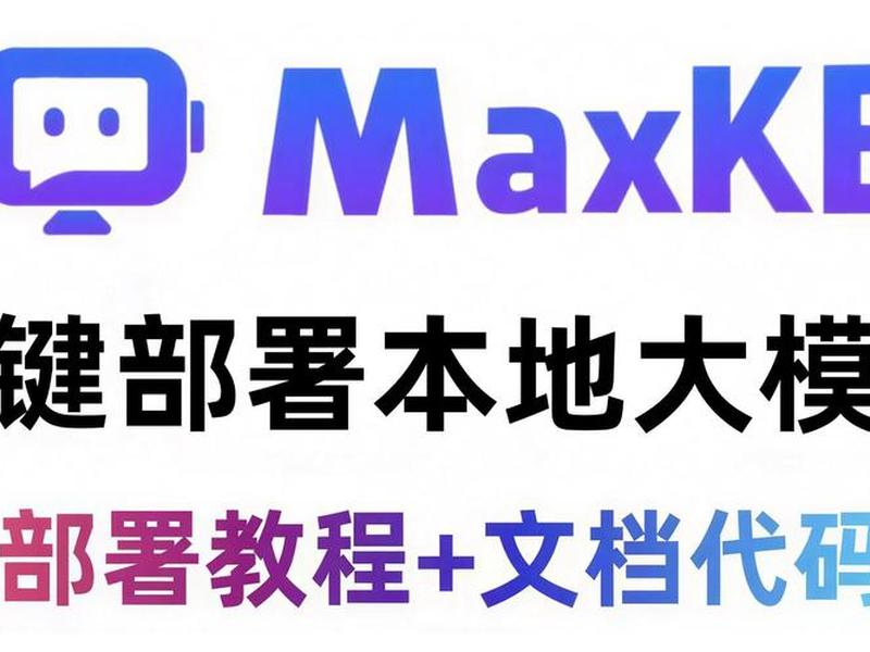传奇建站教程;怎么搭建自己的传奇网站教程 传奇建站教程;怎么搭建自己的传奇网站教程