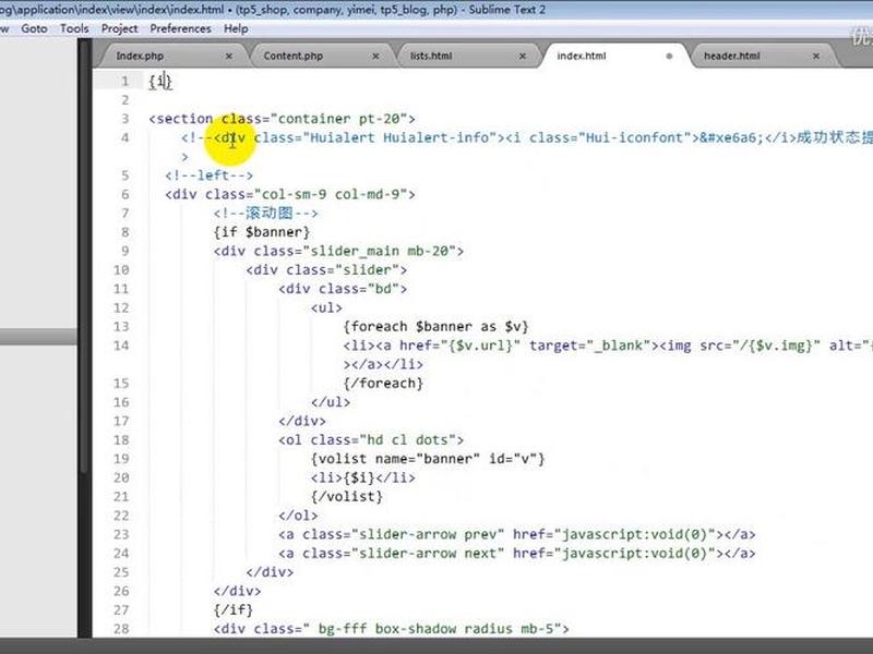 thinkphp5开发教程（thinkphp5完全开发手册）