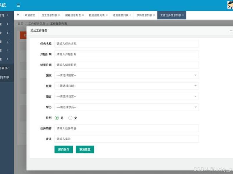 jsp怎么创建项目;jsp怎么新建项目 jsp怎么创建项目;jsp怎么新建项目