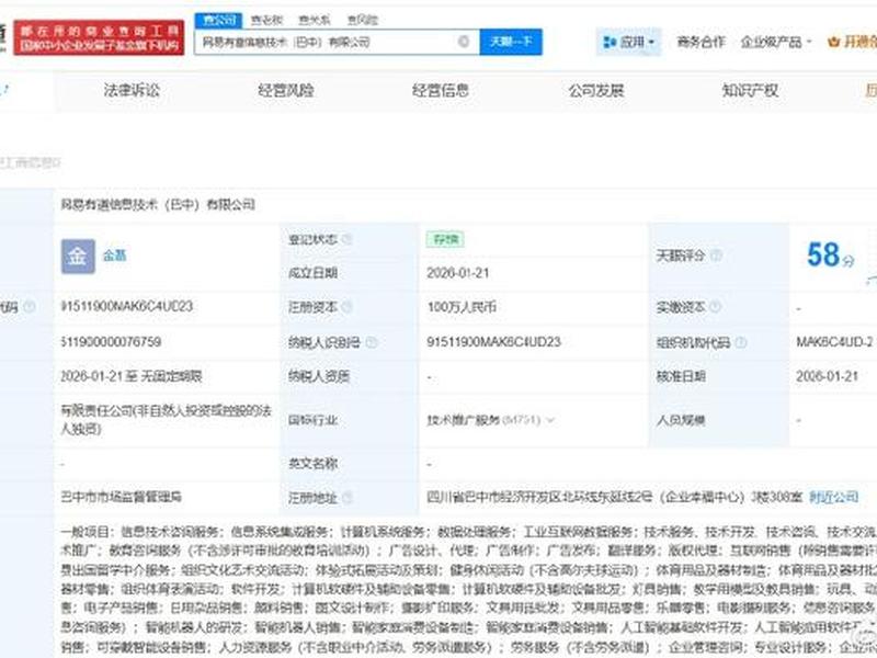巴中制作网站的公司;巴中制作网站的公司有哪些 巴中制作网站的公司;巴中制作网站的公司有哪些