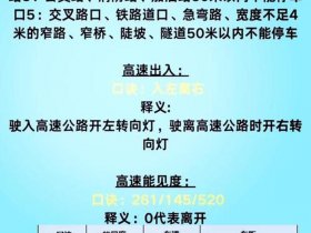 多站点的作用（多站台终点站怎么用）