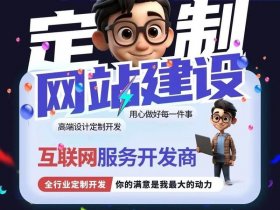 东莞靠谱搭建网站教程 - 东莞网站建设教程