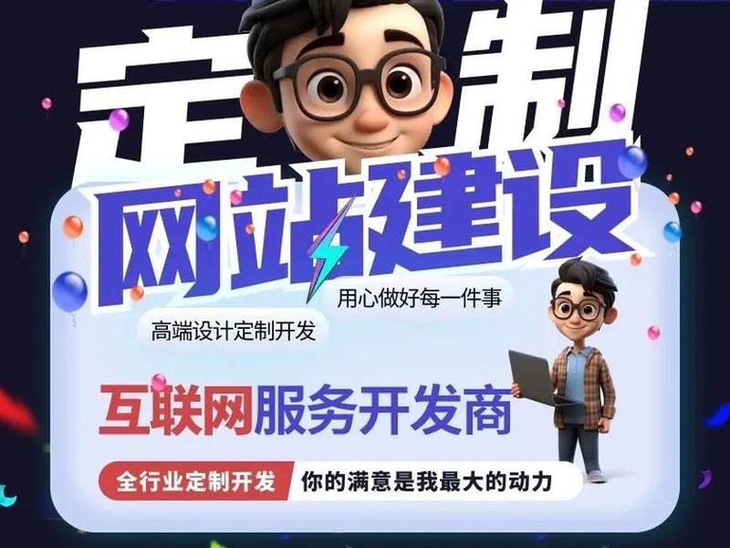 东莞靠谱搭建网站教程 - 东莞网站建设教程 东莞靠谱搭建网站教程 - 东莞网站建设教程