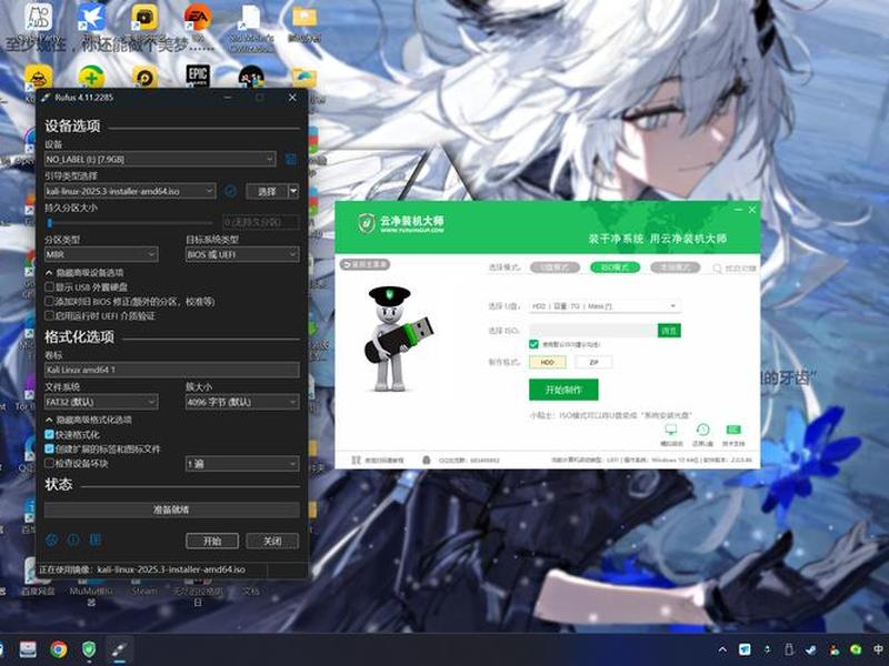 kalilinux官网安装教程 - kali linux2019安装教程 kalilinux官网安装教程 - kali linux2019安装教程