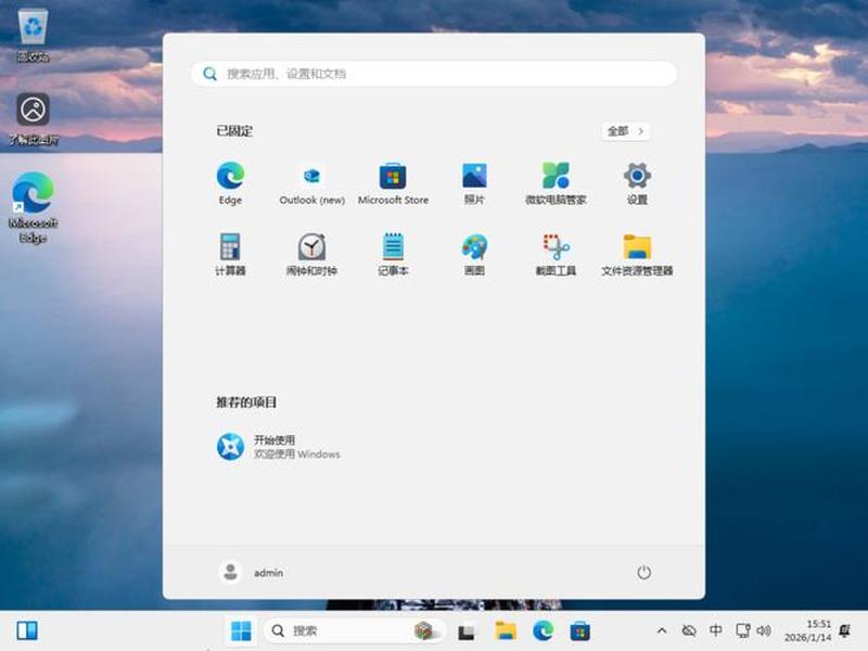 win2008iso镜像下载、windows2008镜像下载 win2008iso镜像下载、windows2008镜像下载
