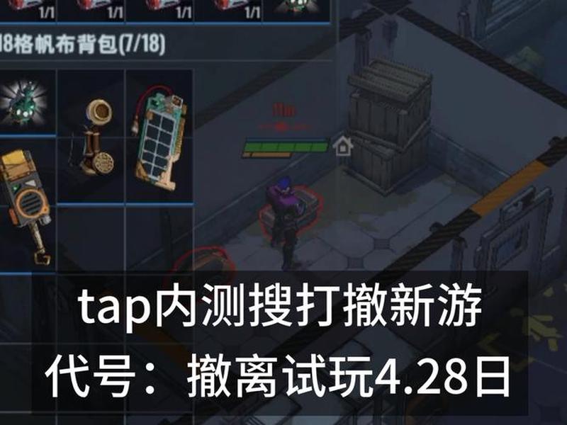 tapzen、tap怎么更新游戏