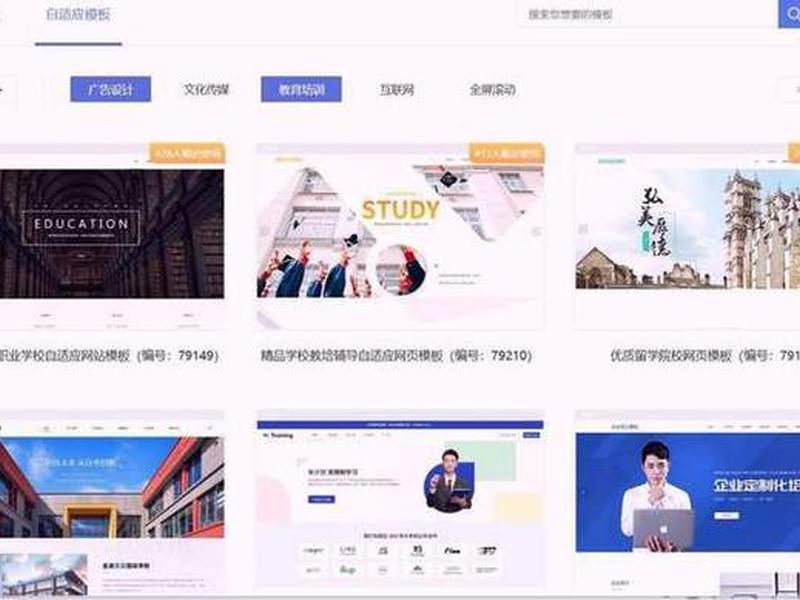 gofair外贸建站教程、gofair外贸建站价格 gofair外贸建站教程、gofair外贸建站价格
