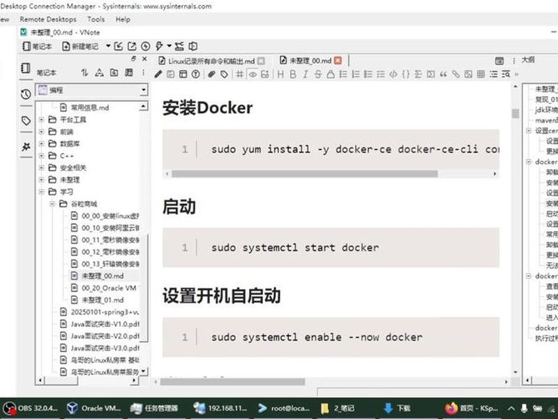 centos7镜像下载官网 - centos7镜像下载地址 centos7镜像下载官网 - centos7镜像下载地址
