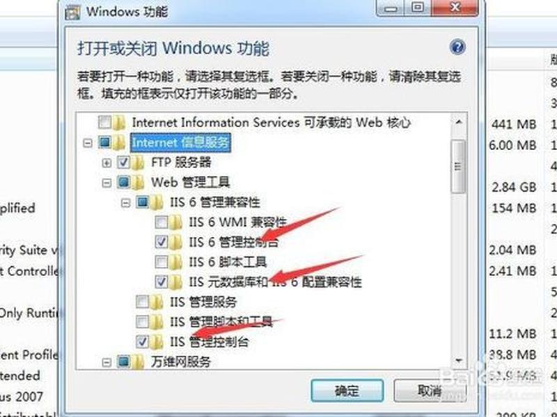 本地怎么创建站点设置教程 本地怎么创建站点设置教程图片 本地怎么创建站点设置教程 本地怎么创建站点设置教程图片