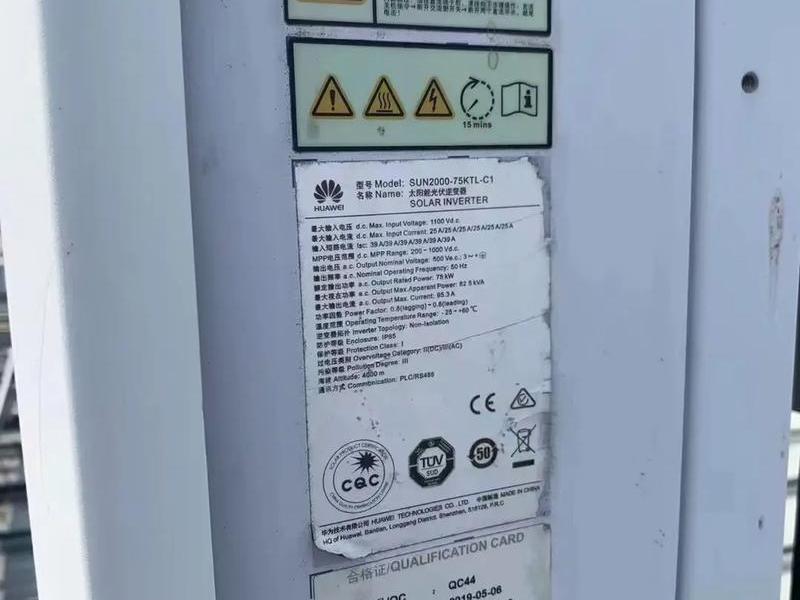 华为逆变器说明书（华为逆变器说明书28ktl）