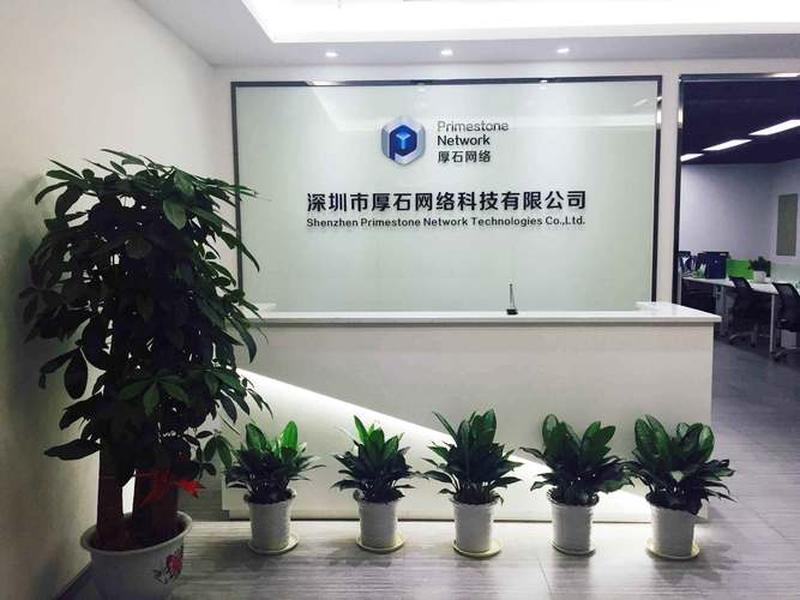 好推宝软件、好推网络科技有限公司怎么样 好推宝软件、好推网络科技有限公司怎么样