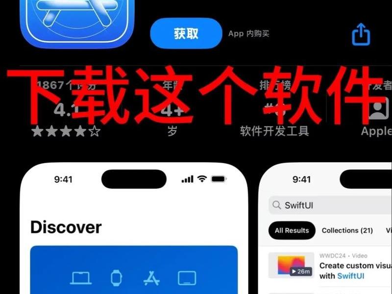 ios10系统抖音老版本 ios抖音老版本安装 ios10系统抖音老版本 ios抖音老版本安装