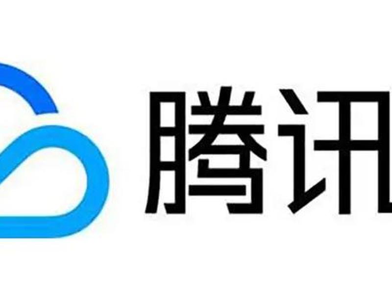 1腾讯云(腾讯云1元网站建设) 1腾讯云(腾讯云1元网站建设)