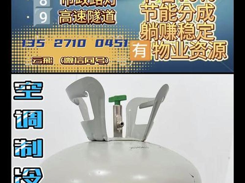 节能省电设备安装案例,节能省电设备安装案例范文 节能省电设备安装案例,节能省电设备安装案例范文