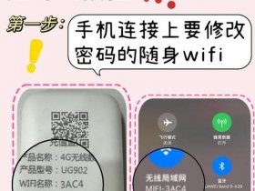 华为路由器怎么设置，华为路由器怎么设置上网时间