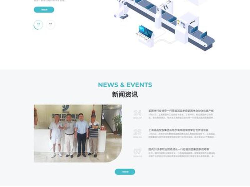 工业网站建站是否包改版、工业网站建设 工业网站建站是否包改版、工业网站建设