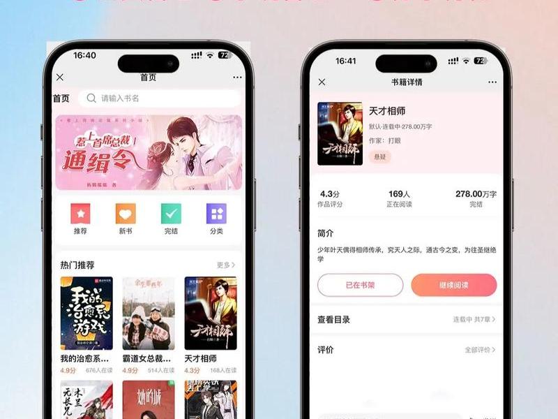 搭建小说站赚钱(搭建小说站赚钱的软件) 搭建小说站赚钱(搭建小说站赚钱的软件)