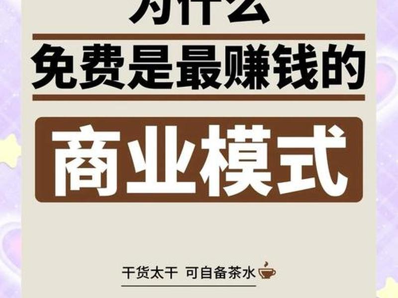 个人建站赚钱(个人建站做什么网站比较赚钱) 个人建站赚钱(个人建站做什么网站比较赚钱)