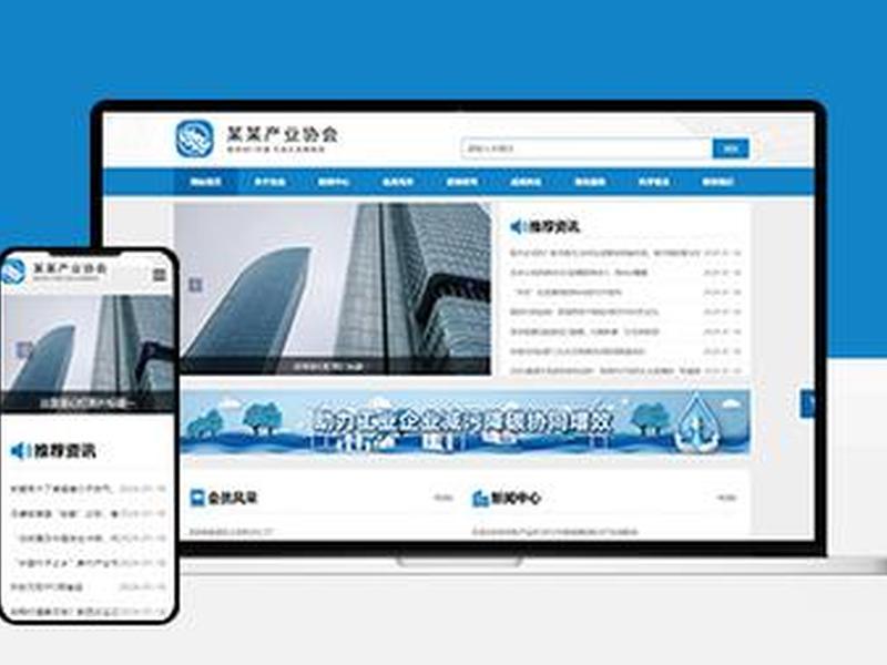 cms网站制作 - 企业网站制作及cms技术 cms网站制作 - 企业网站制作及cms技术