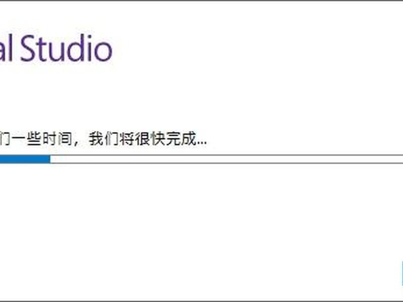 vs2017官网下载免费破解版、vs2017破解版免激活