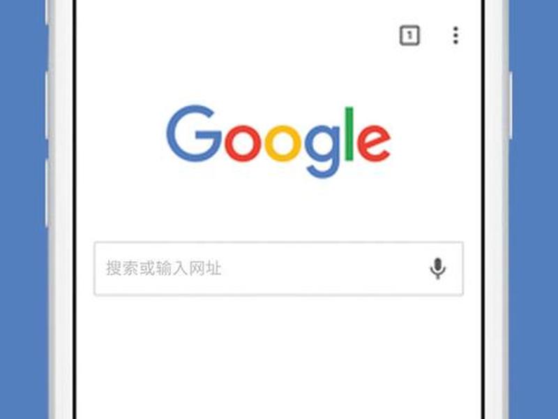谷歌浏览器外贸版下载手机版;谷歌浏览器外贸版下载手机版安装 谷歌浏览器外贸版下载手机版;谷歌浏览器外贸版下载手机版安装