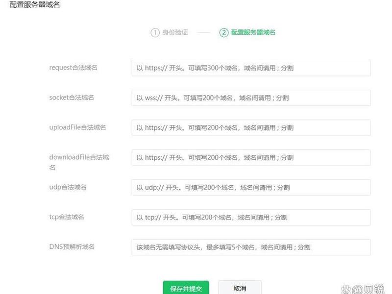 花生壳域名https;花生壳域名ip指向不对 花生壳域名https;花生壳域名ip指向不对