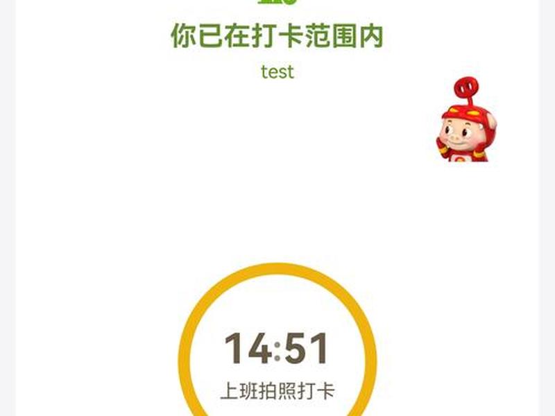 官方网站；官方网站钉钉定位