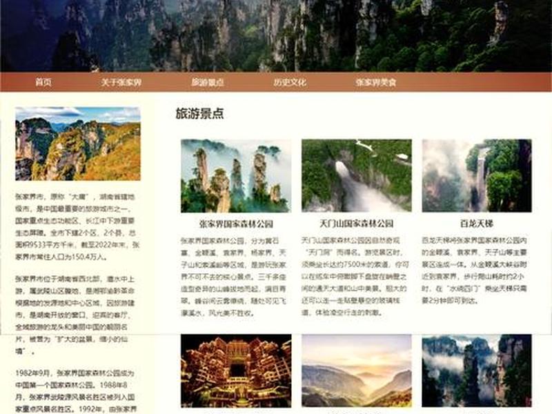 单页网站设计详细步骤 单页网站设计详细步骤是什么 单页网站设计详细步骤 单页网站设计详细步骤是什么