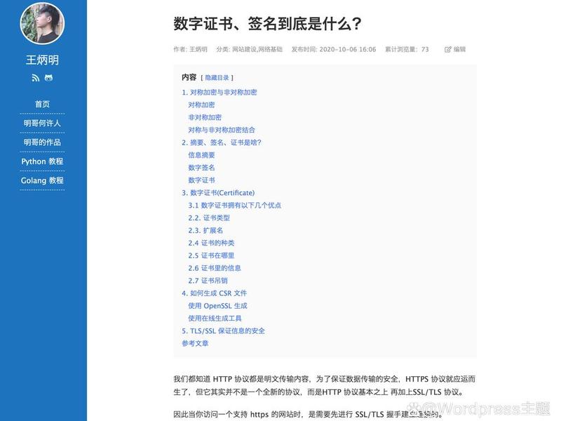WordPress服务器搭建 - wordpress服务器搭建 WordPress服务器搭建 - wordpress服务器搭建