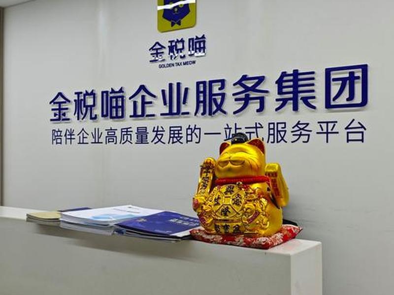 观达公司(北京观达国际商务策划有限公司) 观达公司(北京观达国际商务策划有限公司)