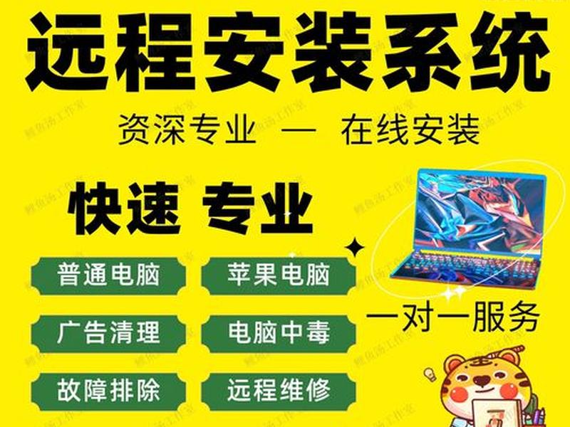 windows系统 windows系统重装 windows系统 windows系统重装