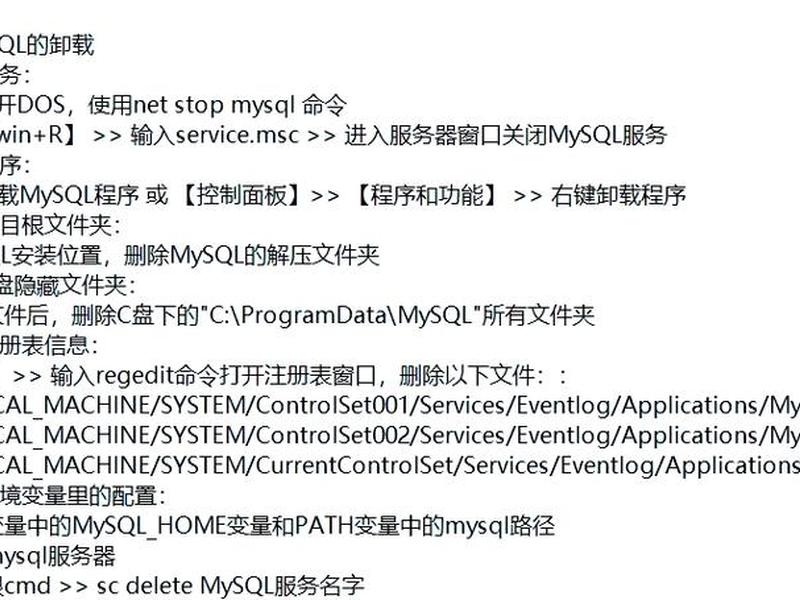 mysql数据库安装怎么那么慢 - mysql数据库安装怎么那么慢啊 mysql数据库安装怎么那么慢 - mysql数据库安装怎么那么慢啊