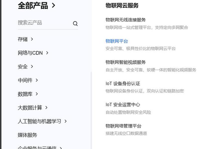 阿里云速成美站怎么做seo,阿里云速成美站对seo的影响 阿里云速成美站怎么做seo,阿里云速成美站对seo的影响