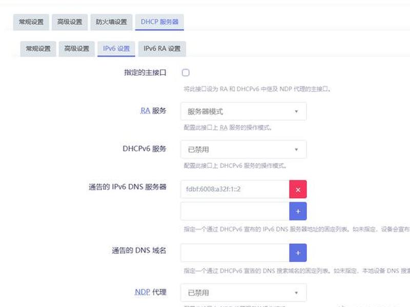 openwrt搭建网站,openwrt搭建个人网站 openwrt搭建网站,openwrt搭建个人网站