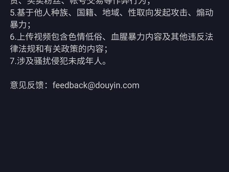 抖音自助恢复答案,抖音自助恢复答案怎么弄 抖音自助恢复答案,抖音自助恢复答案怎么弄