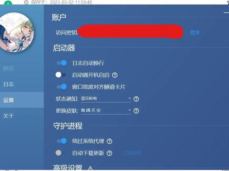 sakura frp怎么联机 - sakurafrp怎么联机泰拉瑞亚 sakura frp怎么联机 - sakurafrp怎么联机泰拉瑞亚