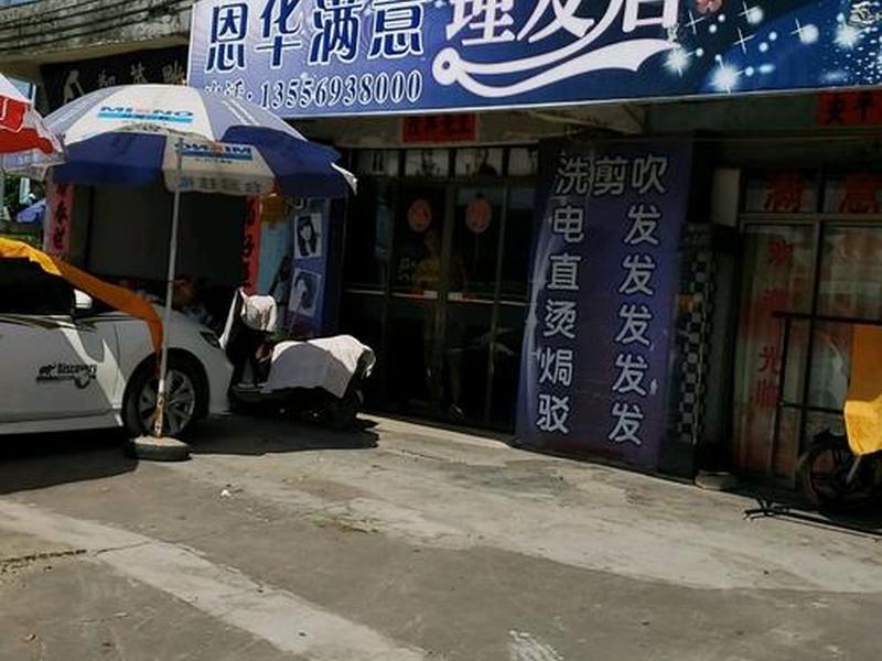 江门开店选址(江门开店选址最新消息) 江门开店选址(江门开店选址最新消息)