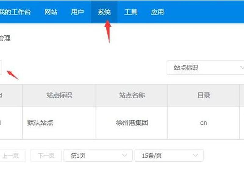 pageadmin cms官网,pageadmin cms下载 pageadmin cms官网,pageadmin cms下载