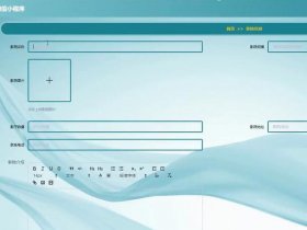 nodejs搭建小程序；nodejs做微信小程序后端