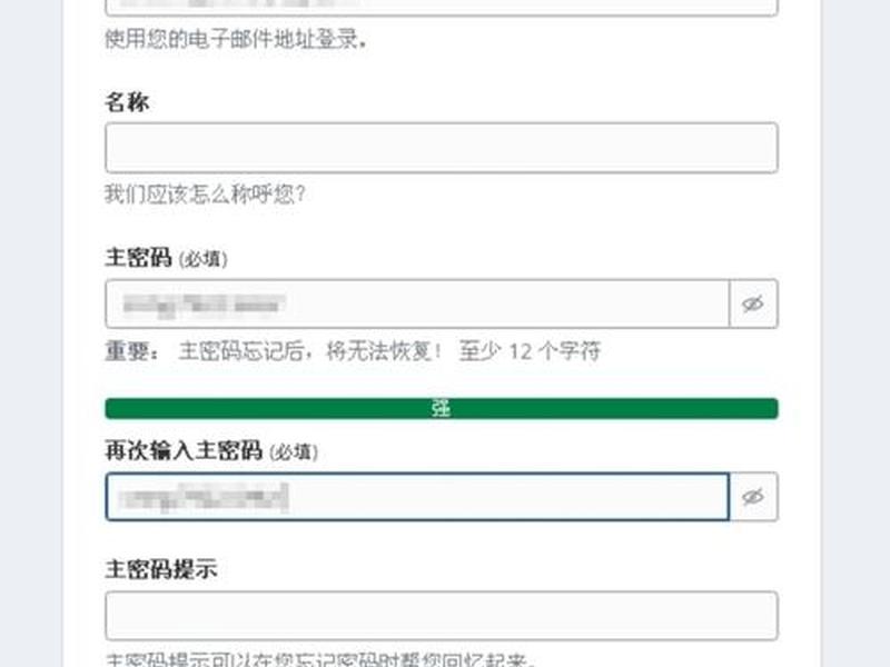 360推广账户搭建教程 - 360推广账户搭建教程视频