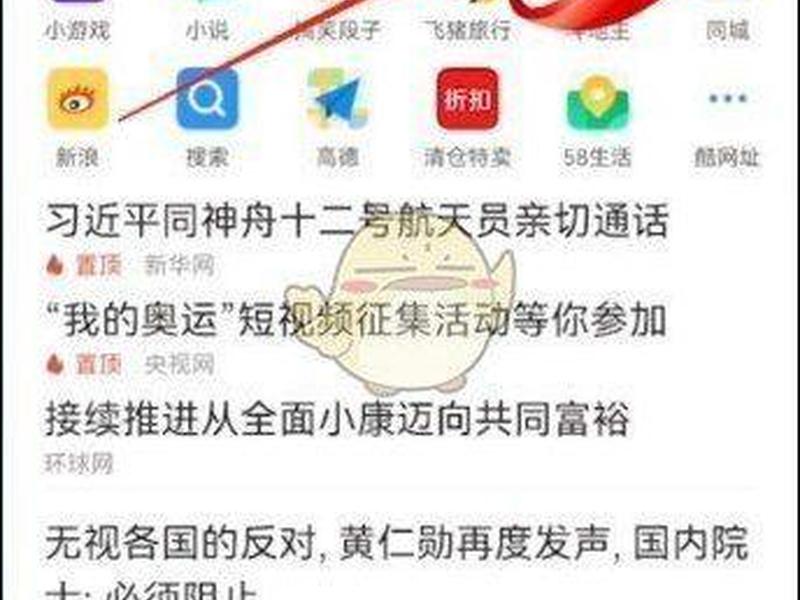 安卓手机建议使用uc浏览器扫码 安卓手机建议使用uc浏览器扫码怎么办 安卓手机建议使用uc浏览器扫码 安卓手机建议使用uc浏览器扫码怎么办