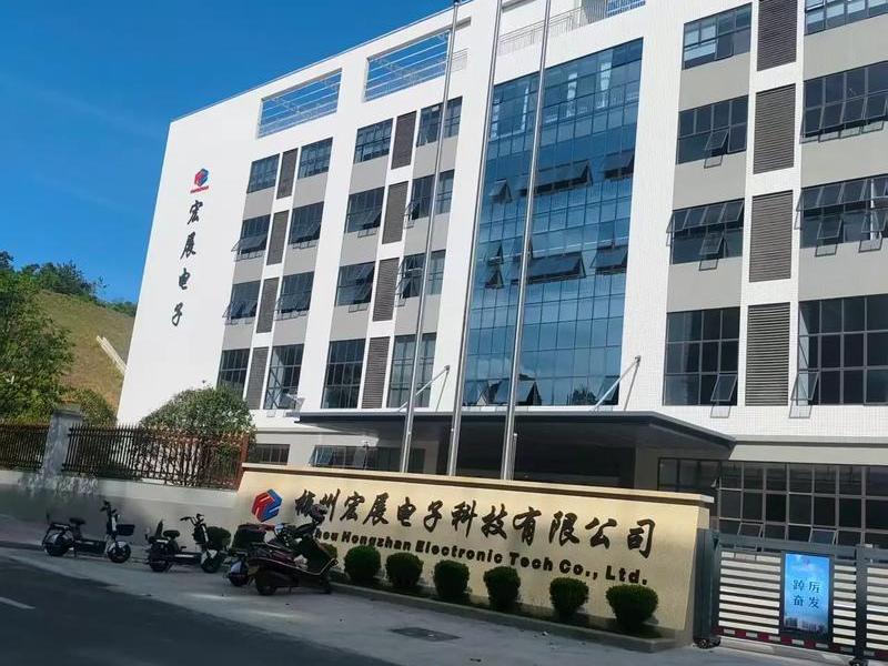广州远憬电子有限公司、广州远憬电子有限公司地址 广州远憬电子有限公司、广州远憬电子有限公司地址