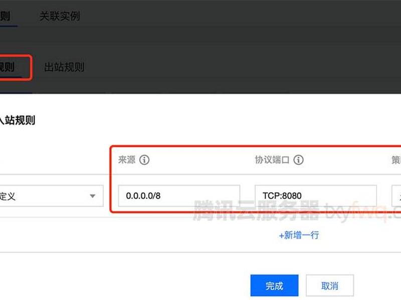 wordpress和宝塔建站教程 宝塔面板搭建wordpress网站 wordpress和宝塔建站教程 宝塔面板搭建wordpress网站