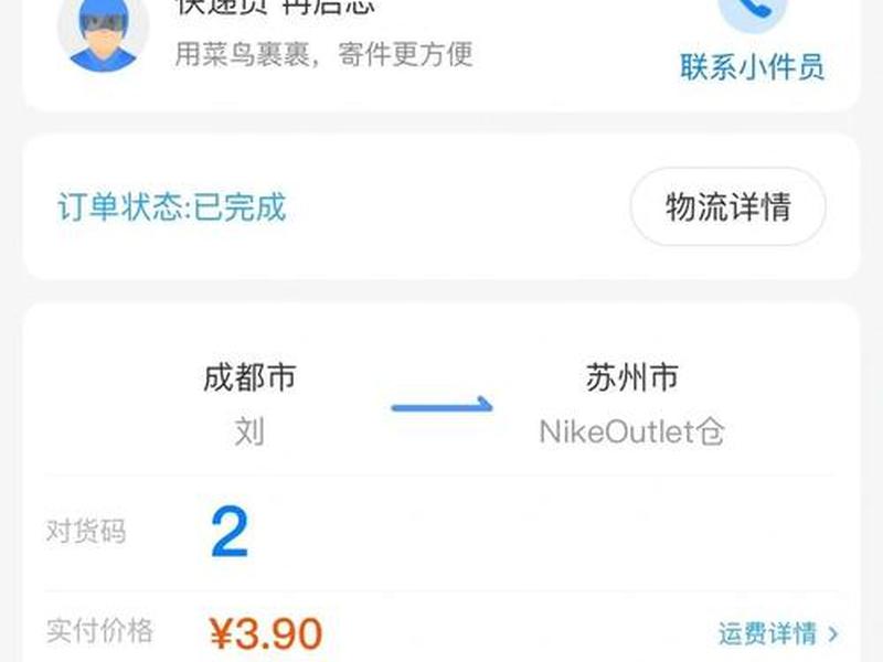 菜鸟上架怎么快速熟练 菜鸟上架怎么快速熟练卖货