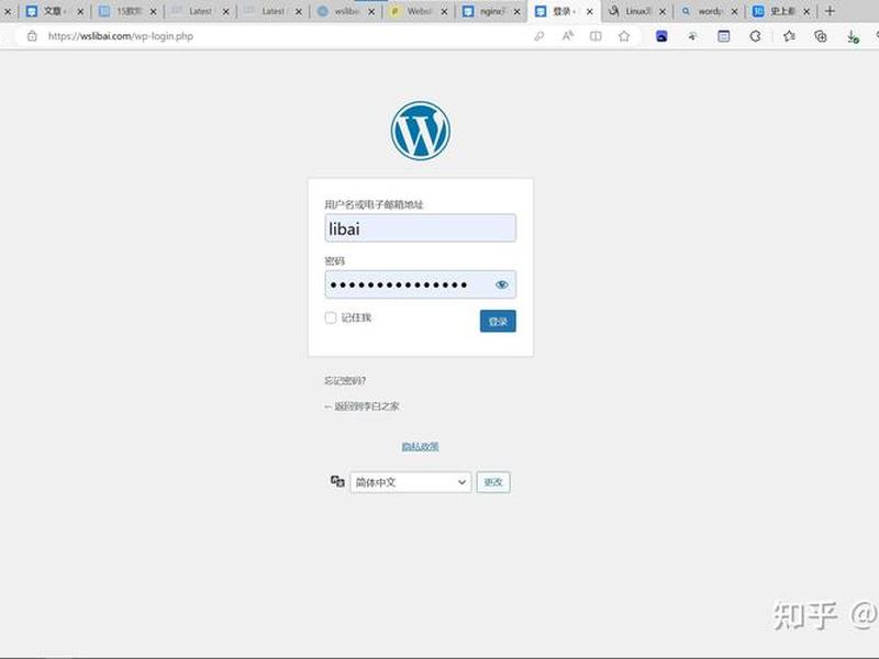 wordpress安装包下载(wordpress下载怎么安装) wordpress安装包下载(wordpress下载怎么安装)