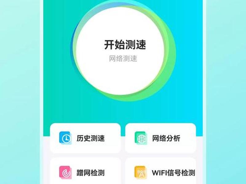 道路掌测分析软件、道路掌测分析软件有哪些 道路掌测分析软件、道路掌测分析软件有哪些