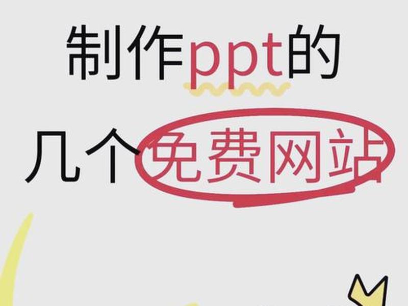 仿做网站，仿网站会不会侵权