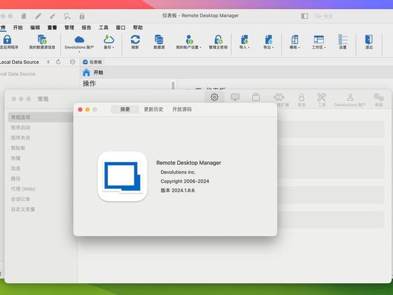 windows服务器远程连接工具;windows远程服务器管理工具 windows服务器远程连接工具;windows远程服务器管理工具